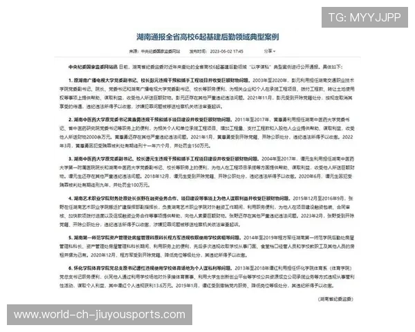 女性教练上位案例增多,行业多元化趋势明显